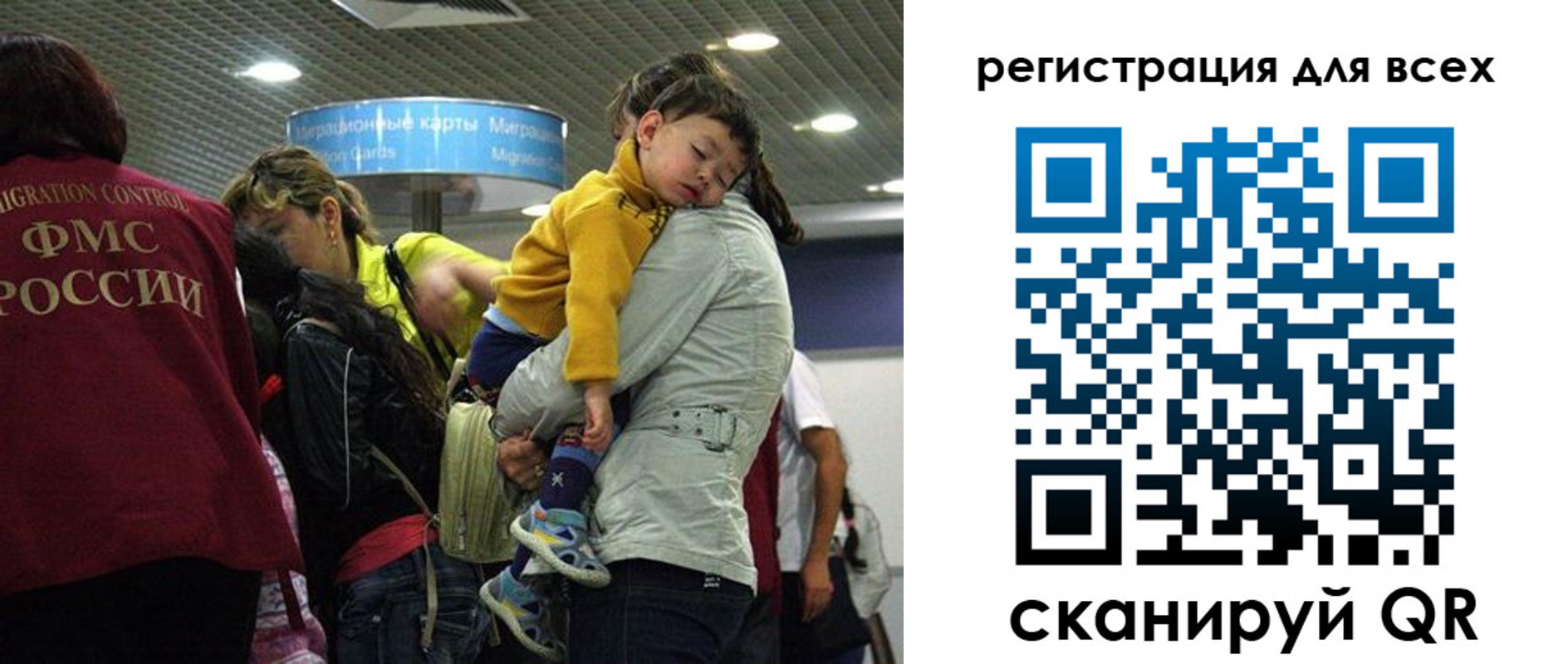 регистрация для школы в Ставропольском крае